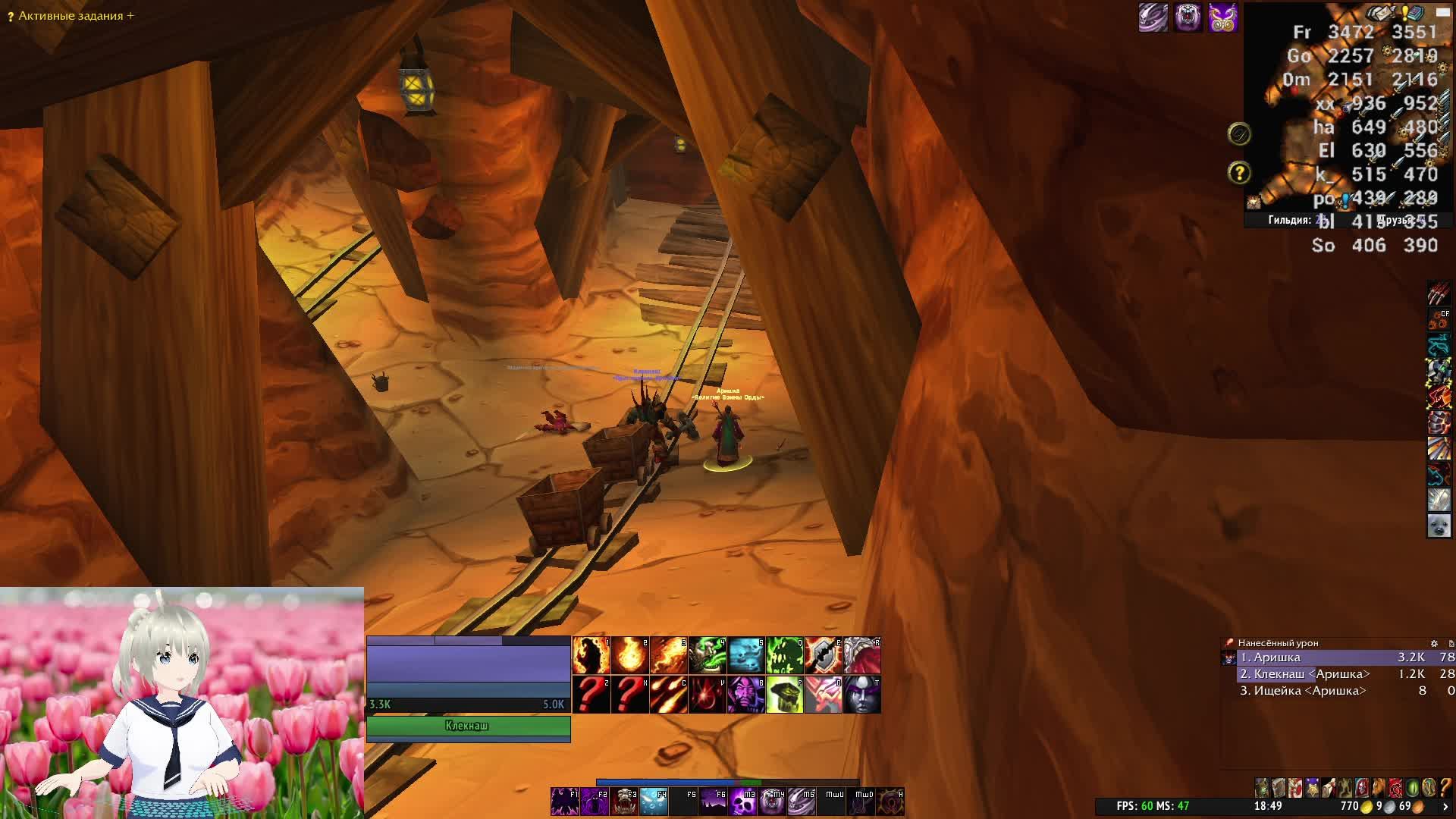 ВОВ Катаклизм Классик смотреть онлайн