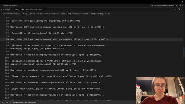Написание отчёта по лабораторной работе №15 смотреть онлайн