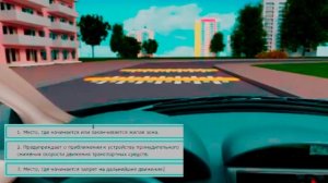 Данная дорожная разметка обозначает? решаем билеты пд