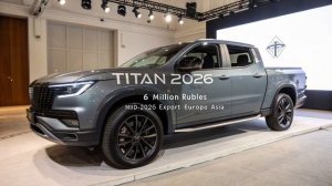 Ural Titan 2026 — Русский Пикап Будущего с Мощью, Стилем и Те?