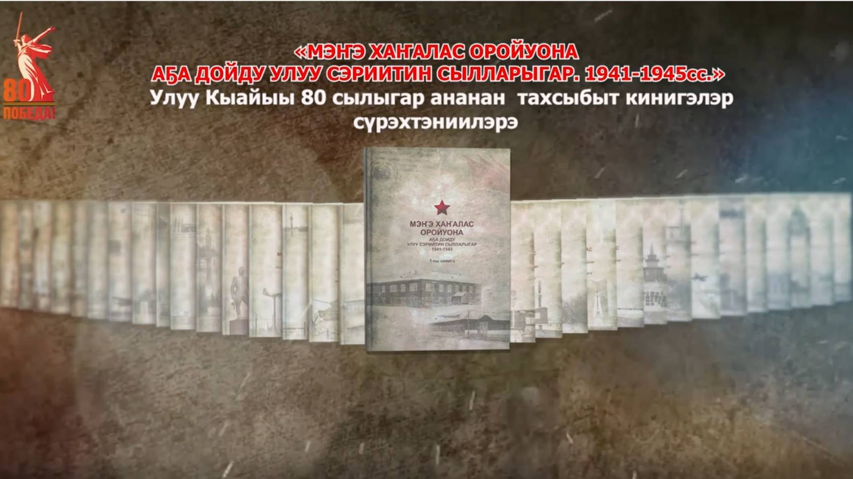 Фестиваль чтения 