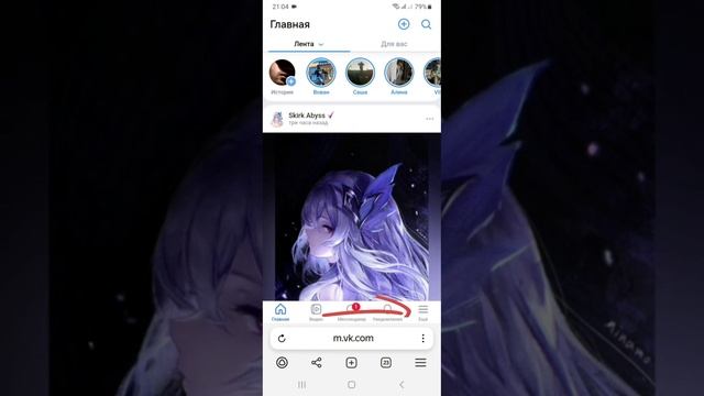 Как войти в компьютерную версию в контакте на телефоне смотреть онлайн