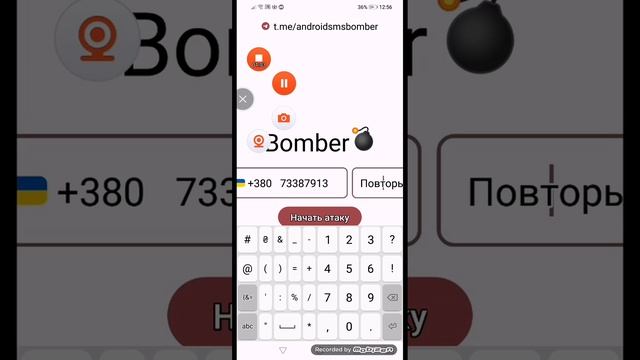 бомбер рабочий смотреть онлайн