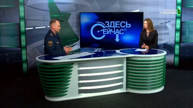 Здесь и сейчас. МЧС предупреждает смотреть онлайн