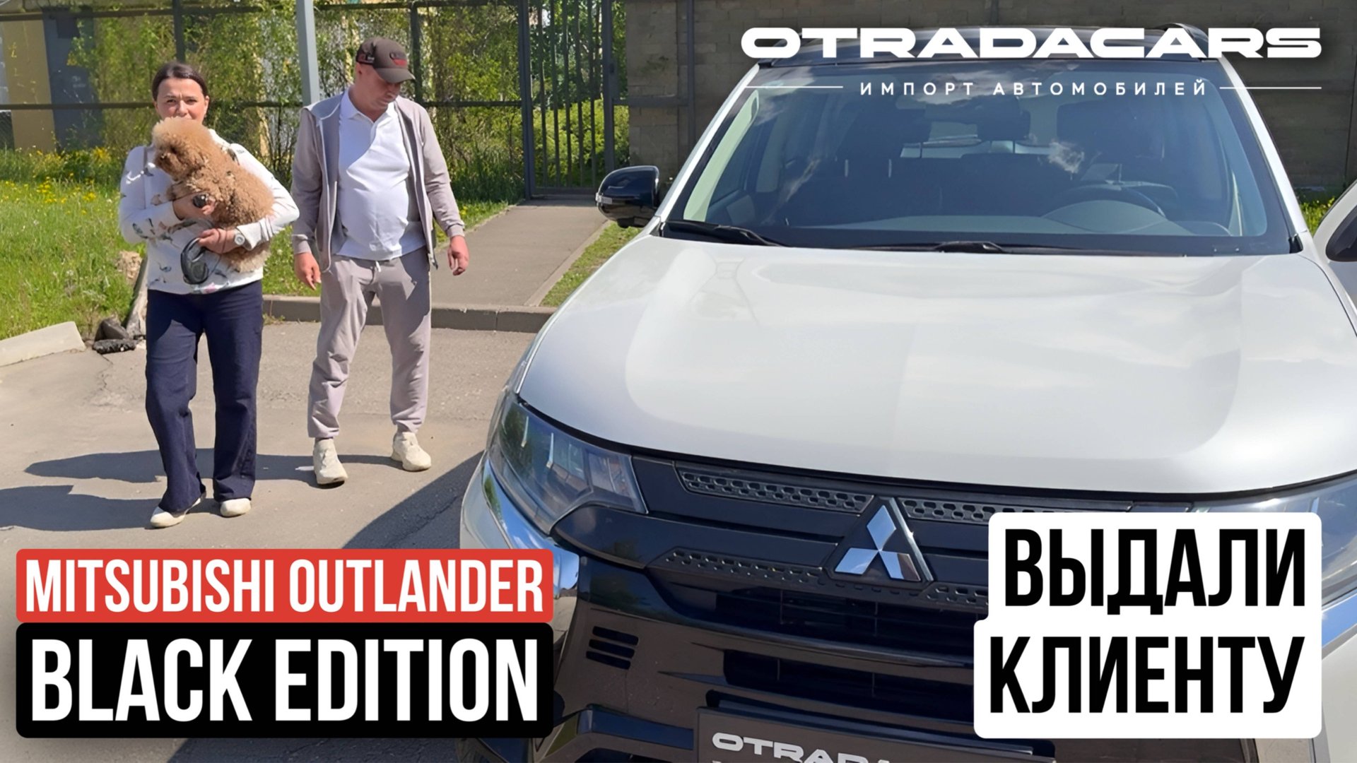 Выдаем клиенту Mitsubishi Outlander Black Edition 2022, новый из Дубая ОАЭ смотреть онлайн