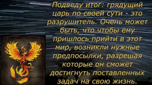 Грядущий царь в образе Шивы. Как может писать грядущий царь в чатах, личных сообщениях. смотреть онлайн