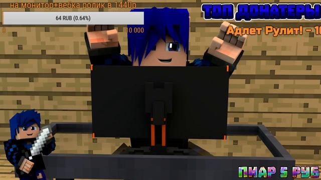 |VIMEWORLD|MINECRAFT ИГРАЕМ НА VIMEWORLD{ДОНАТ В ОПИСАНИЕ}!ОЦЕНКА КАНАЛОВ ЗА ПОДПИСКУ B ЛАЙК смотреть онлайн