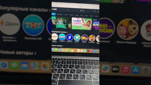 MacBook Air 13 2019 Retina