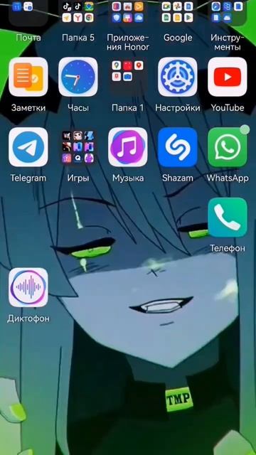 это не монтаж. это из тик тока обои у меня обои со звуко