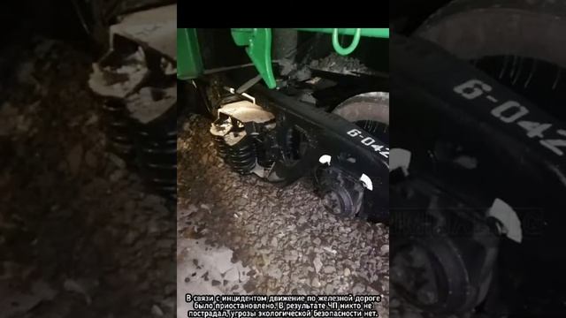 В Приамурье сошли с рельсов 25 вагонов с углем Ангарич ?