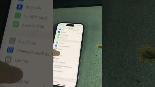 Айфон смотреть онлайн