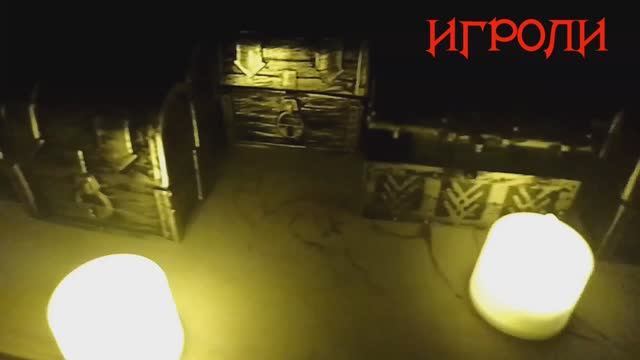 Диабло. Настольная игра во вселенной культовой компьютерной игры