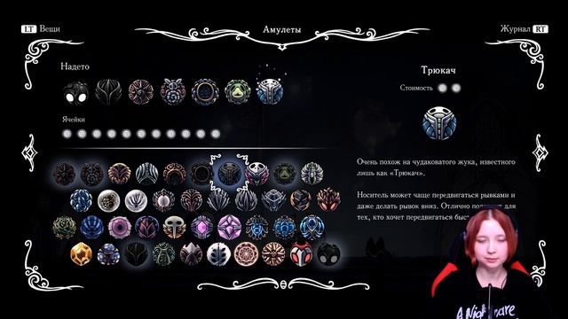 ДВЕ КРУТЫЕ КОНЦОВКИ И ФИНАЛ ПРОХОЖДЕНИЯ [51] Hollow Knight [прохождение] смотреть онлайн