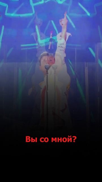 Сергей АРУТЮНОВ - Вы со мной? смотреть онлайн