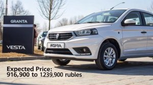 Lada Granta Exclusive 2026 — финальный аккорд: стиль, комфорт и те?