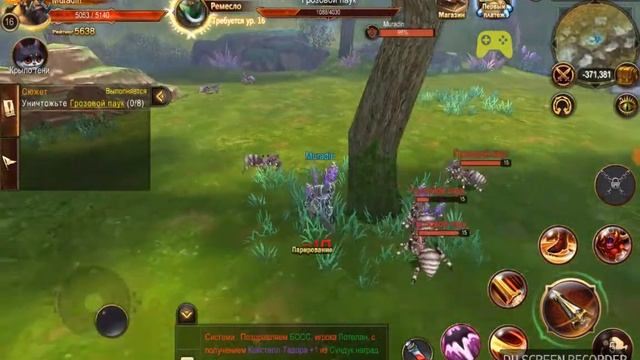 Сюжет игры Dragon Revolt #4 смотреть онлайн