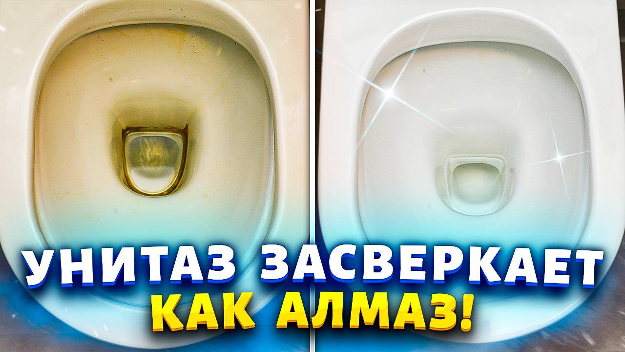 Лайфхак от сантехника — и про ершик можно забыть! #лайфхаки #рецепты #хитрости #совет смотреть онлайн