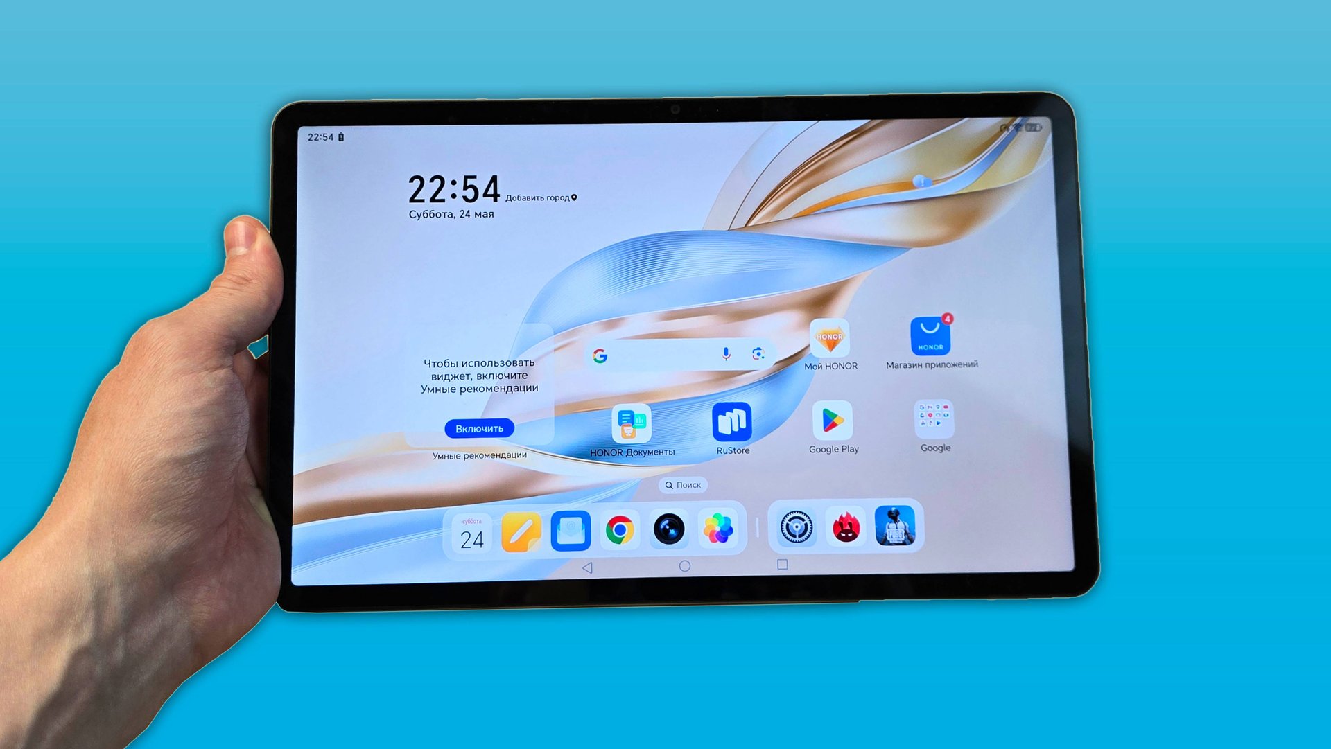 HONOR PAD X9A - ОТЛИЧНЫЙ БОЛЬШОЙ ПЛАНШЕТ!