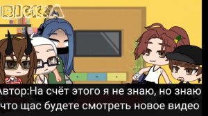 Реакция семьи Эдисона на Schoolboy Runaway 2 сезон (что то пошл?