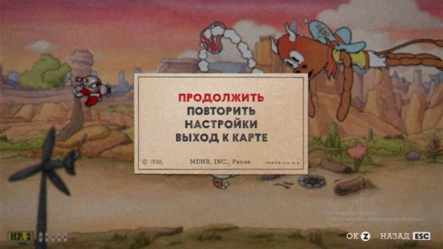 прохождение капхед длс