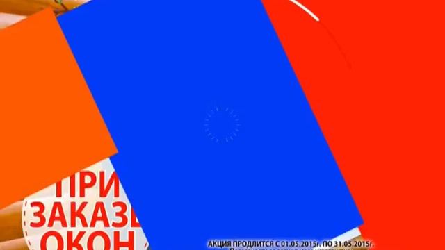 Тёплый Дом сплистистема 1 смотреть онлайн