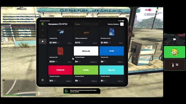 СКОЛЬКО ЗАРАБАТЫВАЕТ ВЛАДЕЛЕЦ БИЗНЕСА I GTA 5 I MAJESTIC RP смотреть онлайн