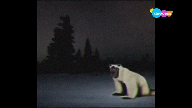 МЕДВЕДЬ МЕМ ИЗ 2026 ВО ВЗЛОМЕ КАНАЛА КАРУСЕЛЬ В 2025 ГОДУ В смотреть онлайн