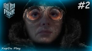 Холод и Голод Первый жертвы | Фростпанк прохождение #2 | Frostpunk