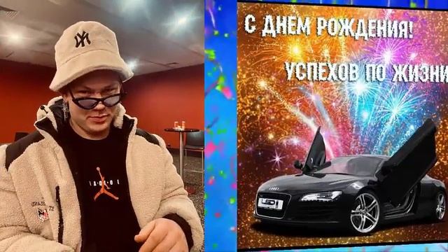С Днем рождения, Даня! С юбилеем! смотреть онлайн