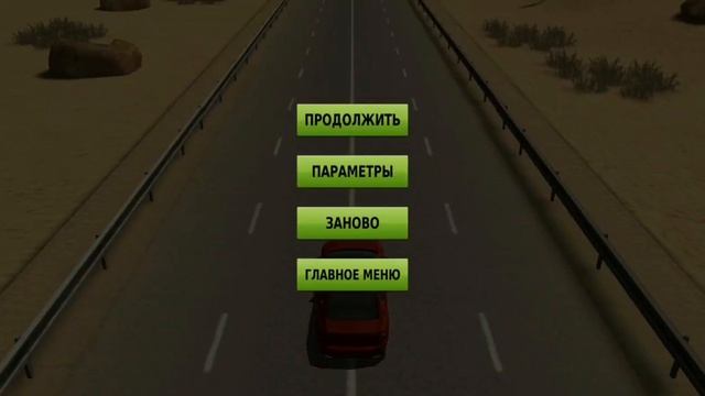 3 способа Как ЗАРАБОТАТЬ МНОГО ДЕНЕГ в игре Traffic Racer смотреть онлайн