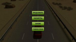 3 способа Как ЗАРАБОТАТЬ МНОГО ДЕНЕГ в игре Traffic Racer