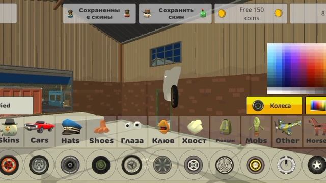 как сделать мотоцикл из дерева в#чикенган