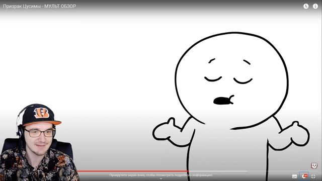 Добряк ► Призрак Цусимы - МУЛЬТ ОБЗОР ( Dobryak ) | Реакция