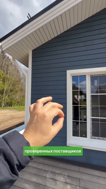 Отделка фасада в каркасном доме, проект ГаммаХаус #каркасныйдом #каркасныедома #каркасныедомаспб #да смотреть онлайн