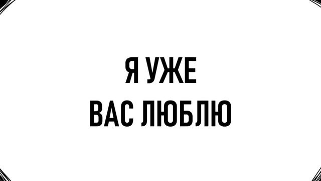 ГДЕ ГОЛОС? (анимация) | Маркл смотреть онлайн