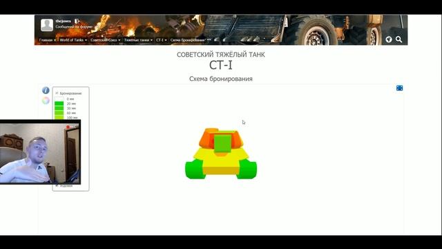 Вся правда о нерфе СТ-I в патче 9.21 ● Теперь будут пробивать! смотреть онлайн