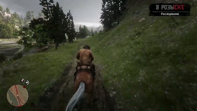 Тихое прохождение Red Dead Redemption 2 (Глава 2 часть 7)