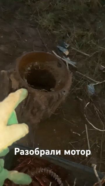 Разобрали мотор с медью. Добрали металл. #металлоискат смотреть онлайн