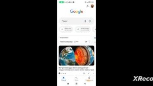 Гайд как установить моды и скин на Fold craft launcher