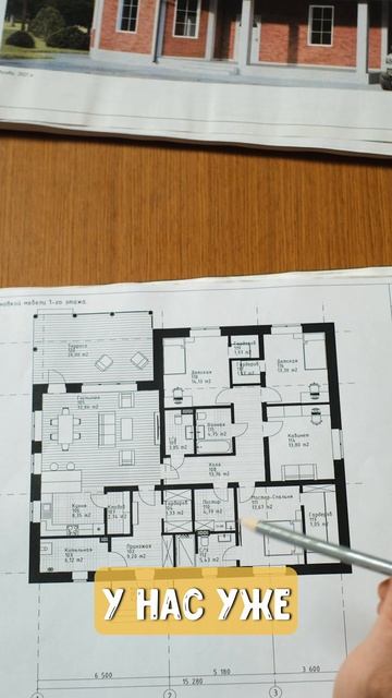 КЛАССНАЯ ПЛАНИРОВКА ДОМА 1-этажного дома смотреть онлайн