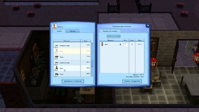Sims 3 Райские острова #4 смотреть онлайн