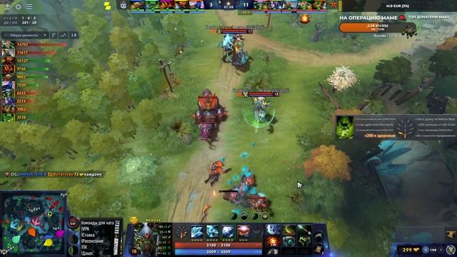 🔴МАГИЯ ОГ👹 OG vs Fnatic [Bo3] — ESL One Stockholm 2022 Major смотреть онлайн