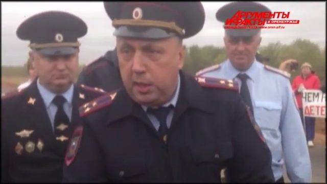 Акция протеста на трассе Оренбург - Соль-Илецк. смотреть онлайн