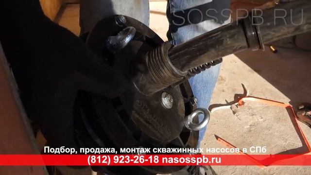 Обвязка глубинного насоса скважины как опустить в скважину подвесить на устье скважины на оголовок смотреть онлайн