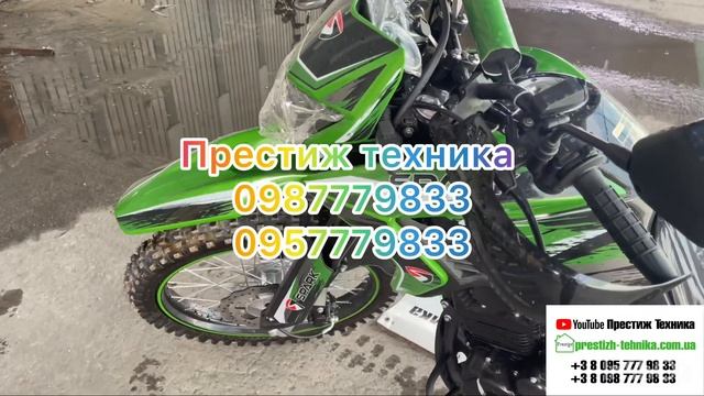 Мотоцикл Spark SP250D-7 Мото Мотык Мопед