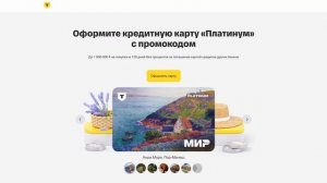 Как Заработать на Кредитных Картах БЕЗ РИСКОВ в 2025 год