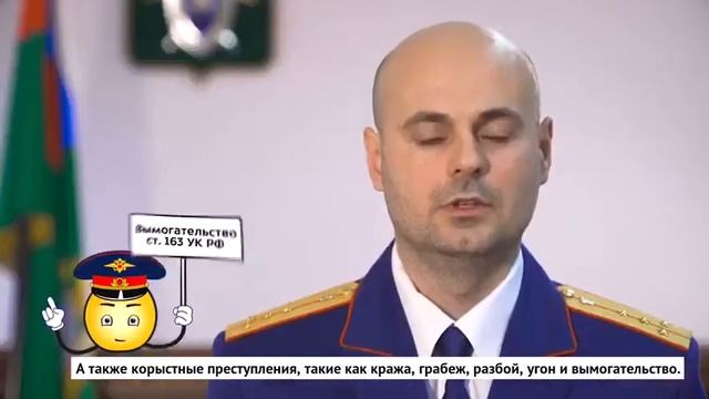 Всех найдём, всех посадим смотреть онлайн
