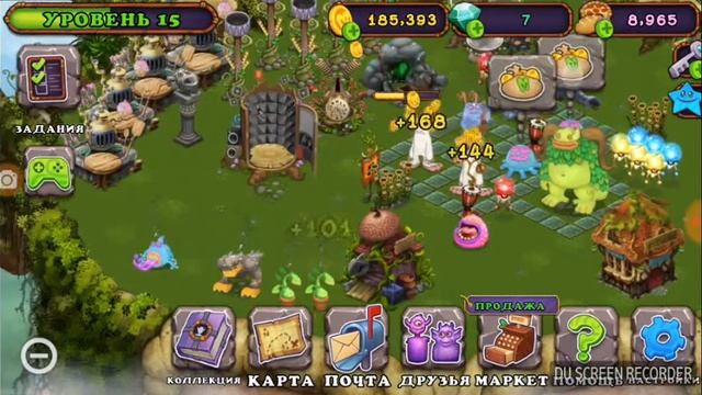 Как вывести легендарного сахабуша в игре мои поющие монстры смотреть онлайн