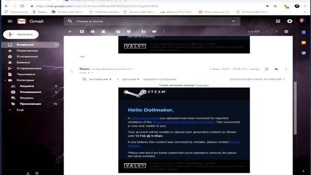 Как получить золотой профиль Steam? смотреть онлайн