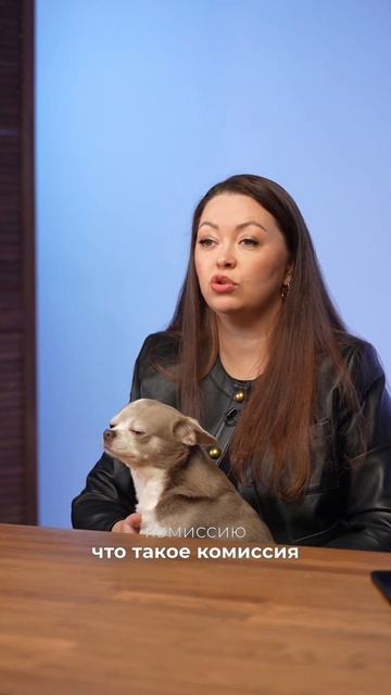 Банки заставляют застройщиков платить комиссию #купи? смотреть онлайн